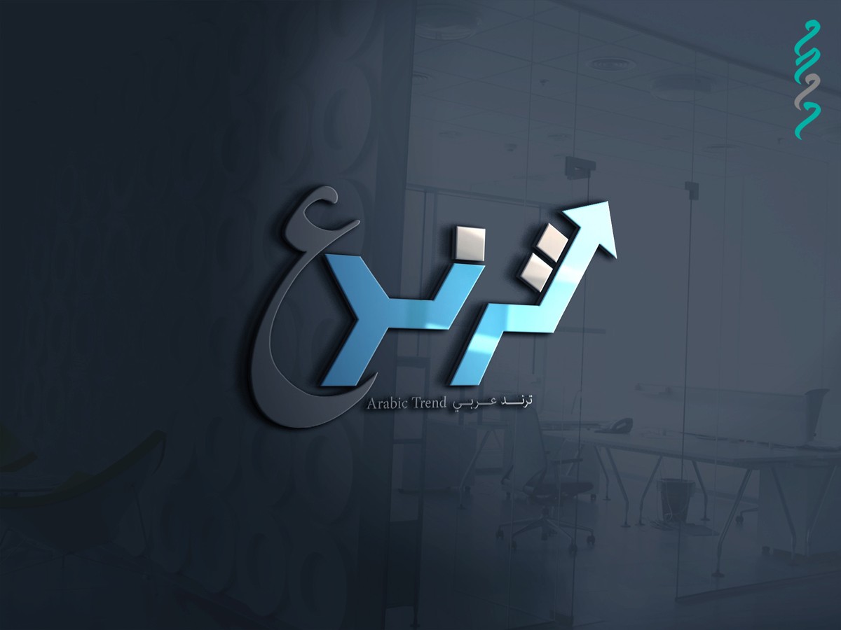 شعار ترند عربي 3D