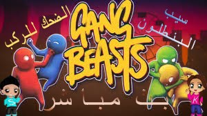 Gang Beasts Thumbnail