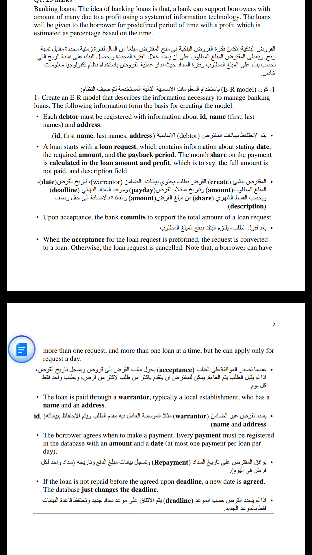 Screenshot_٢٠١٨-٠٩-٠٤-١٨-٥٢-٢٩