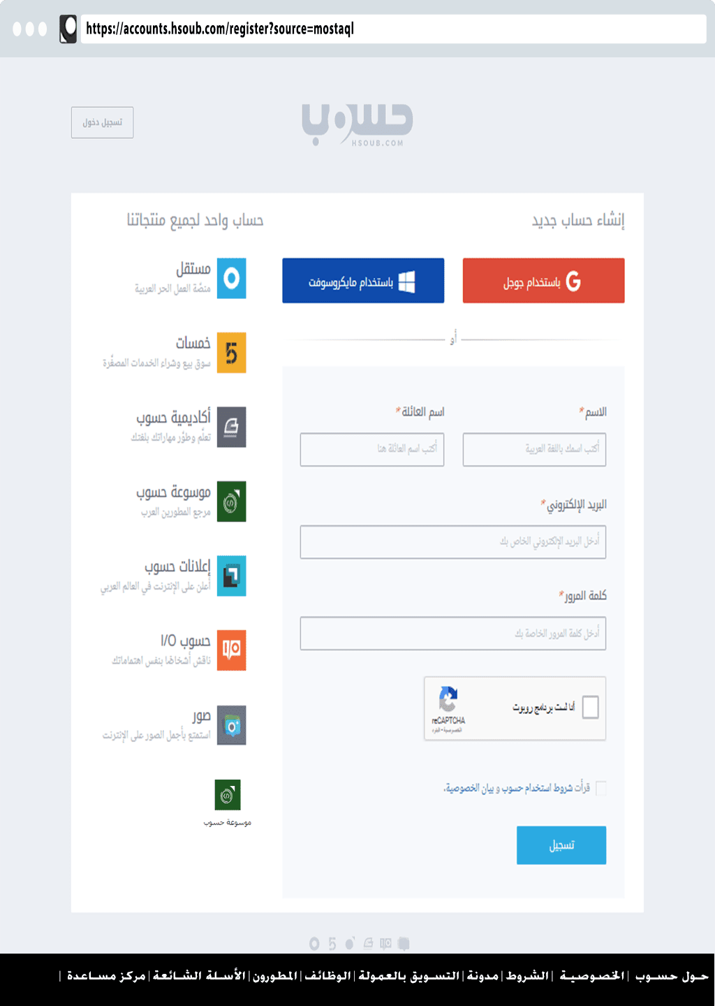 تسجيل_عضو_جديد