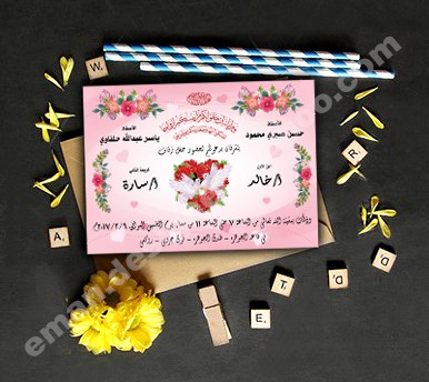 styled-stock-photography-product-presentation-mock-up-card-invitation-mockup-chalkboard20-f