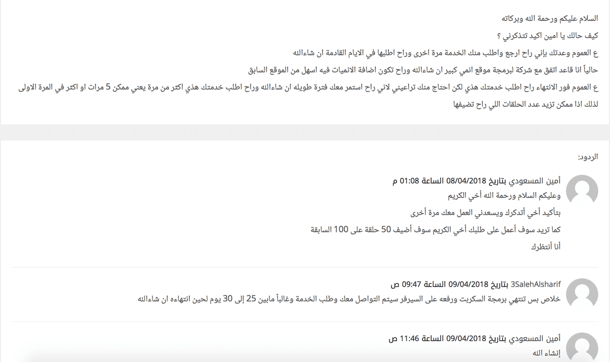 لقطة_الشاشة_١٤٣٩-٠٩-٢٤_في_٧.١٤.٥٢_ص