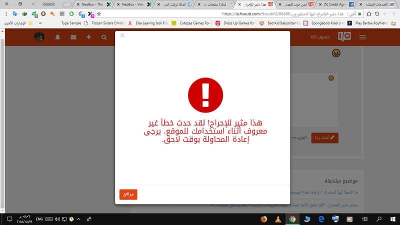 __لقطة_الشاشة__140_