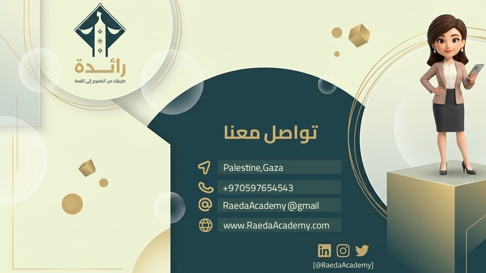 شريحة9