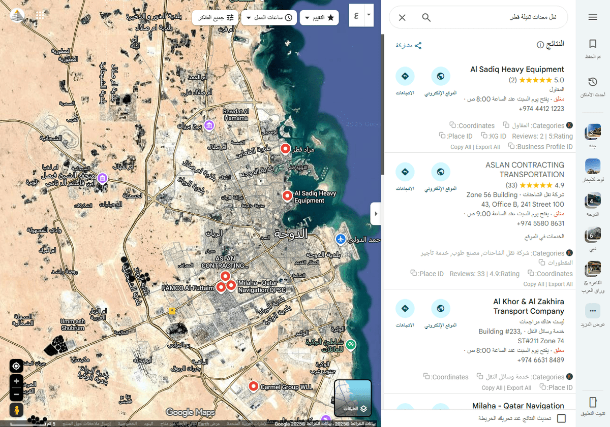 نقل-معدات-ثقيلة-قطر_-_-خرائط-_Google___-12-19-2025_02_42_AM