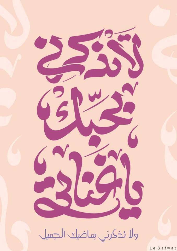 12049669_676861309081508_5499456501427533859_n