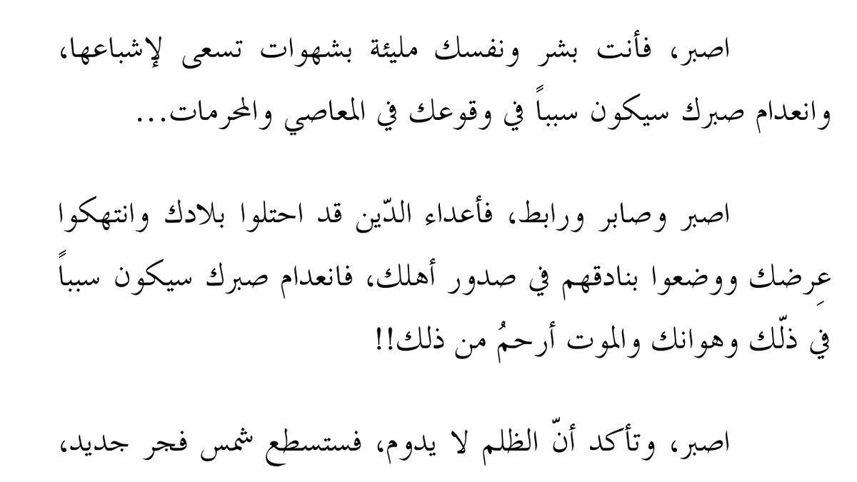 Screenshot_2017-08-13_184527