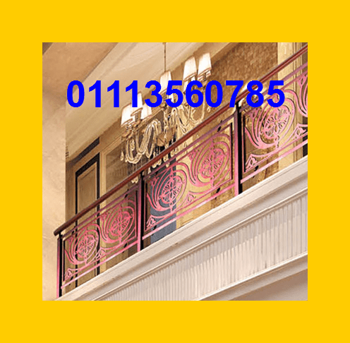 سلم ليزر وبلكونات