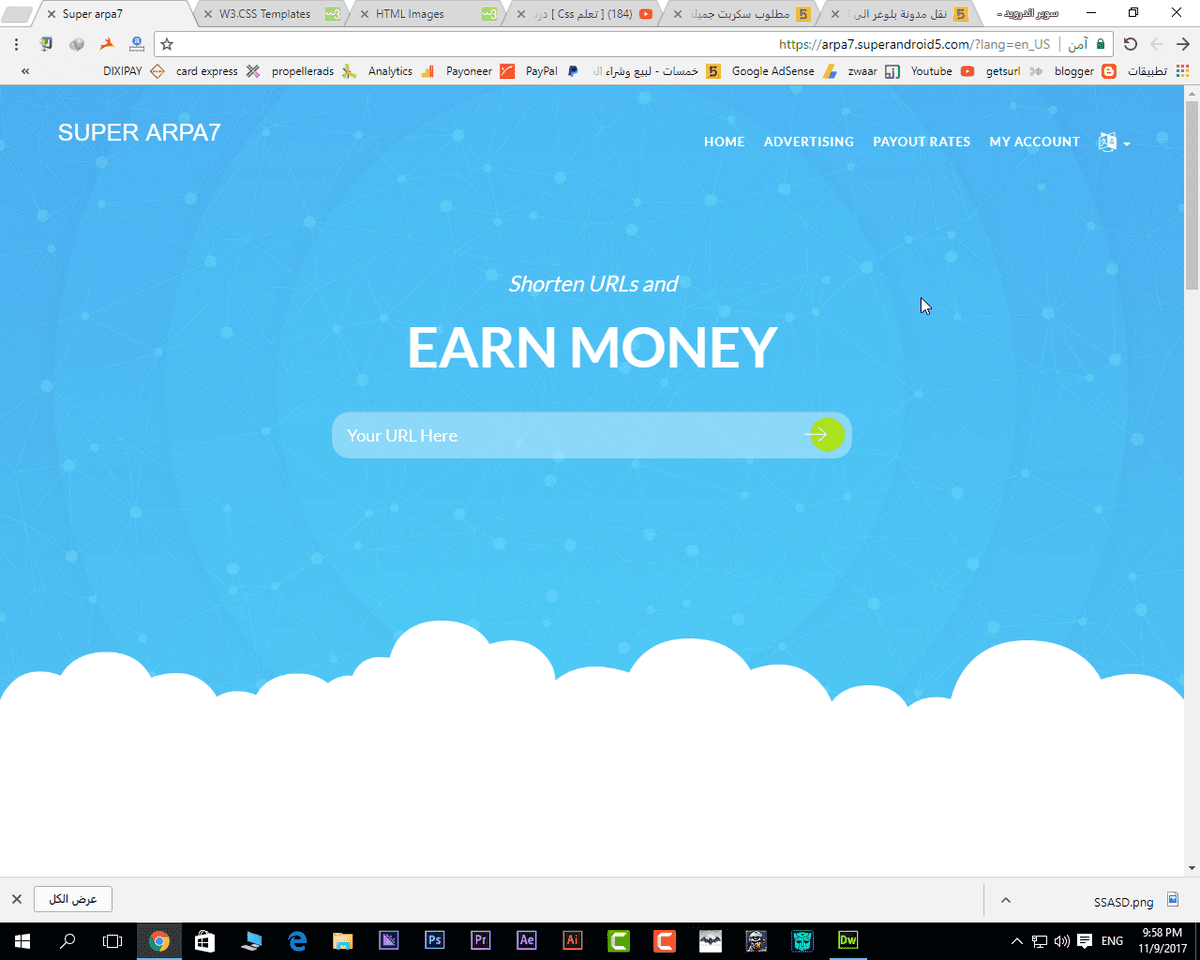 الصفحة الرئيسية