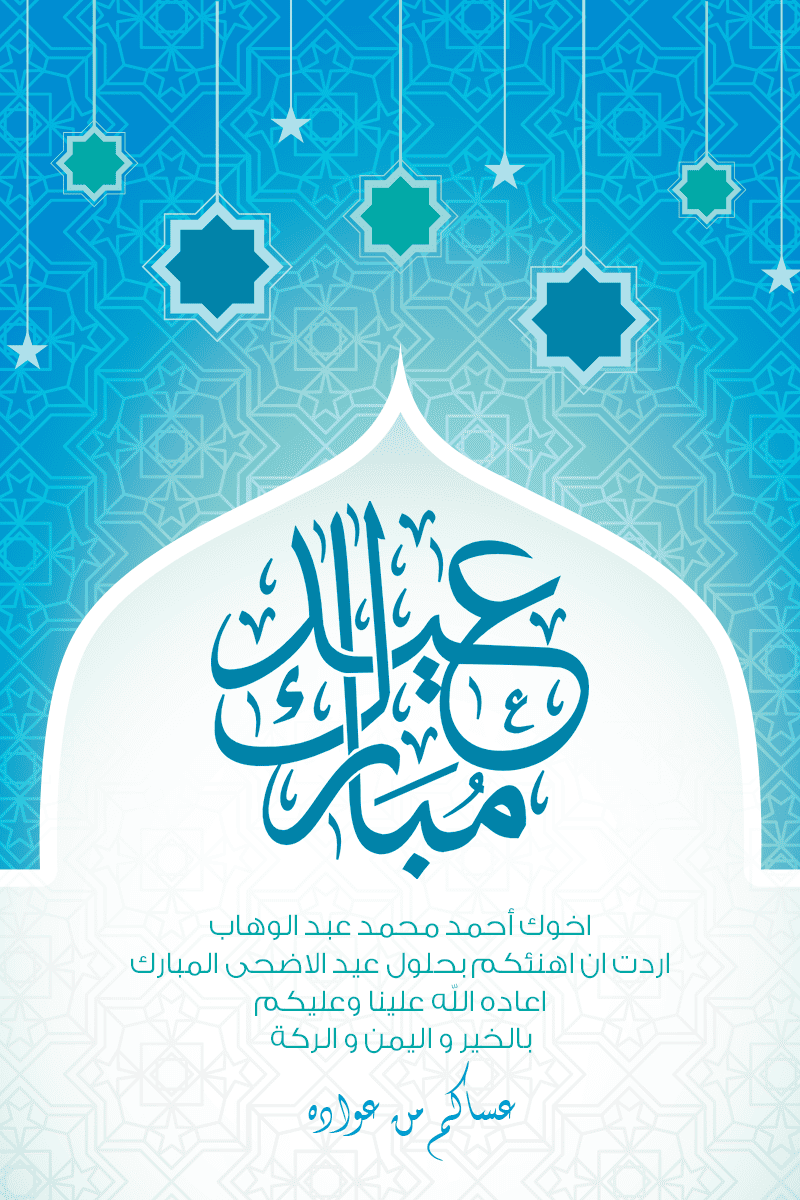 الاول