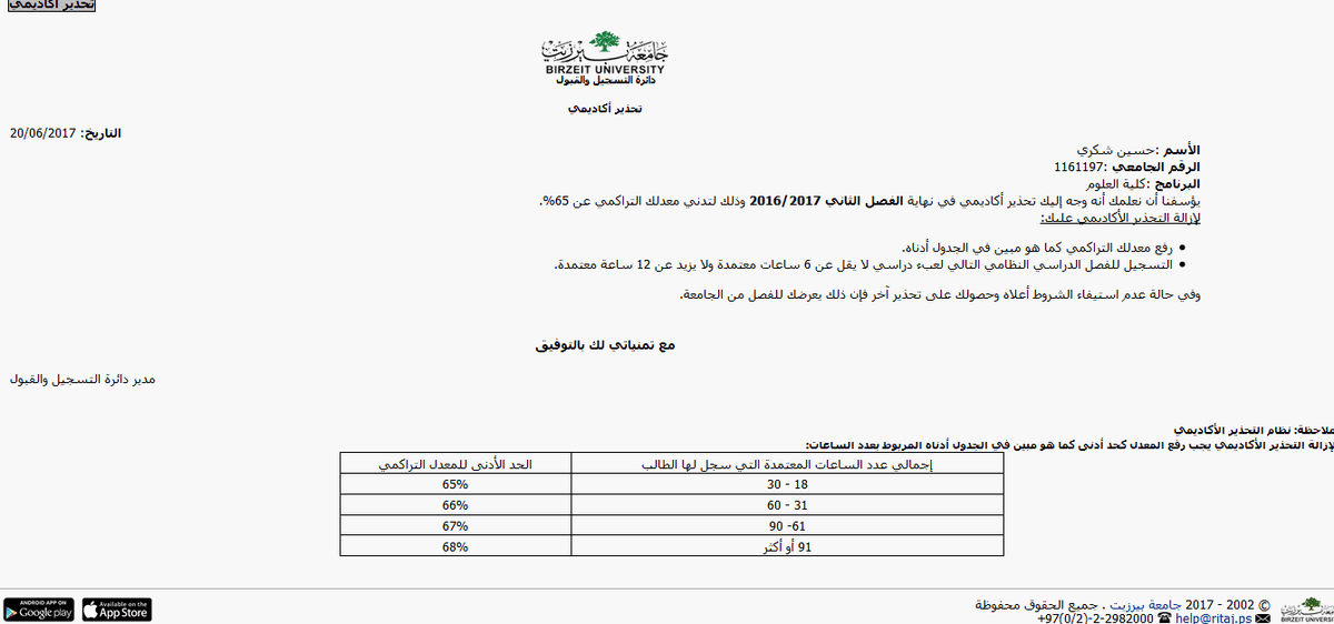 Screenshot_2