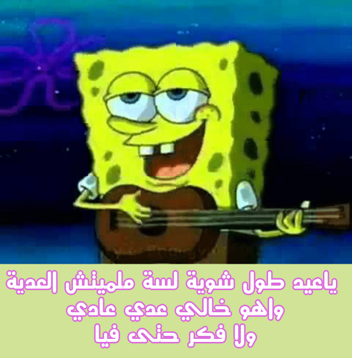 عفغ
