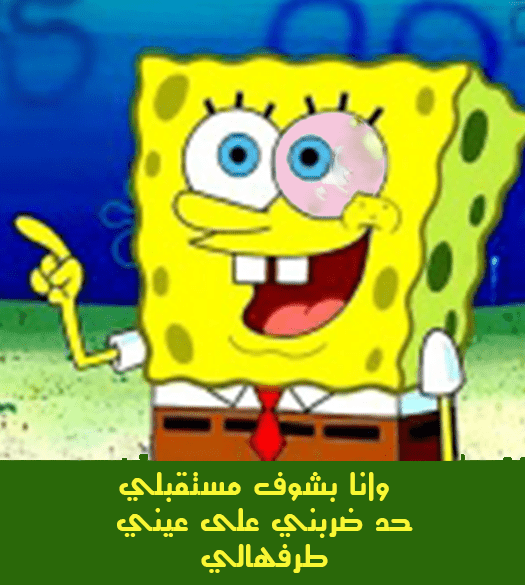 مستقبلي-_