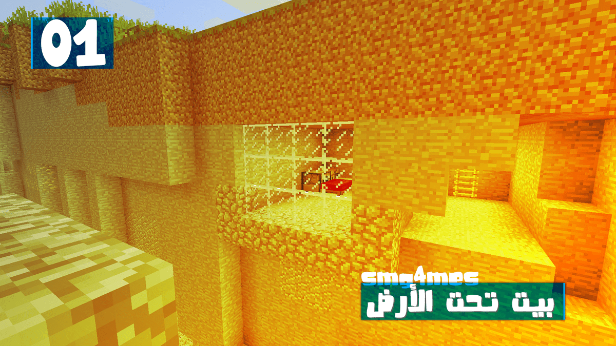 Minecraft_ssp1