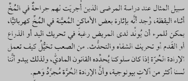 UCScreenshot20170527162535