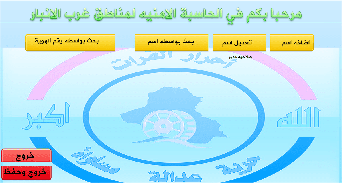 2_حاسبة