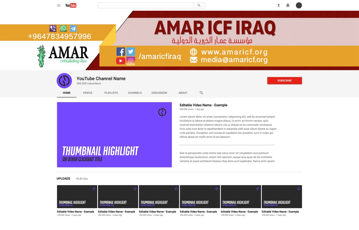 بانر يوتيوب الشعار ليس من عملي