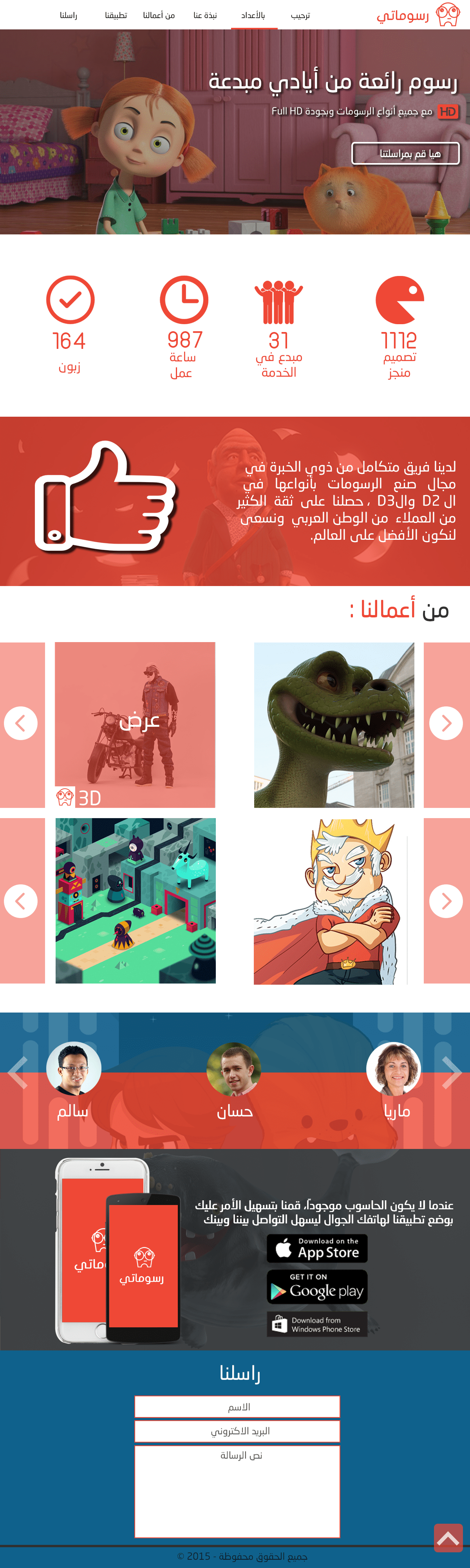 11612831494933.5654b748ce520