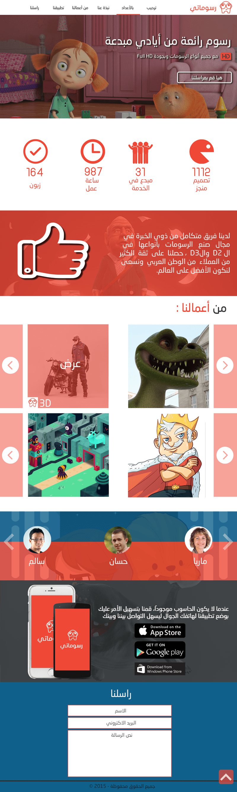 11612831494933.5654b748ce520