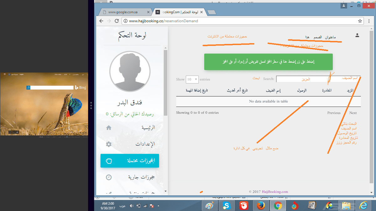 جحوزات_مجتملة