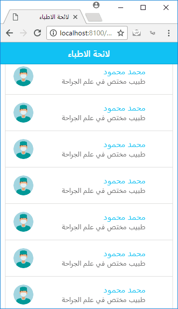 doc4