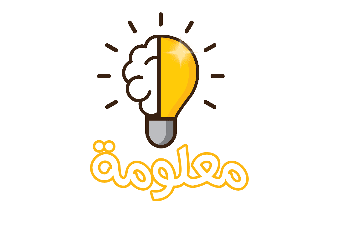 لوجو قناة معلومة - صور