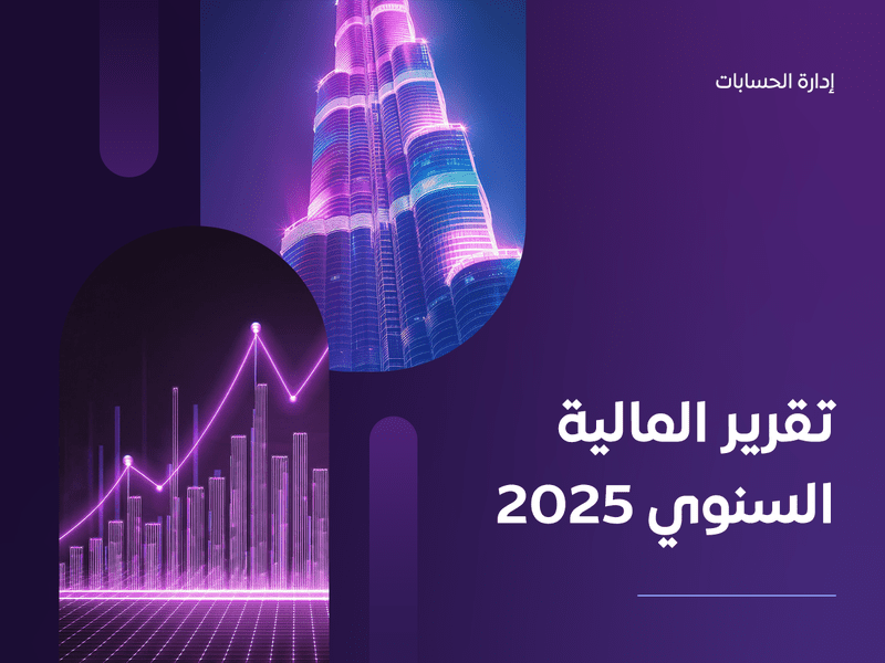 أيقونات مسطحة