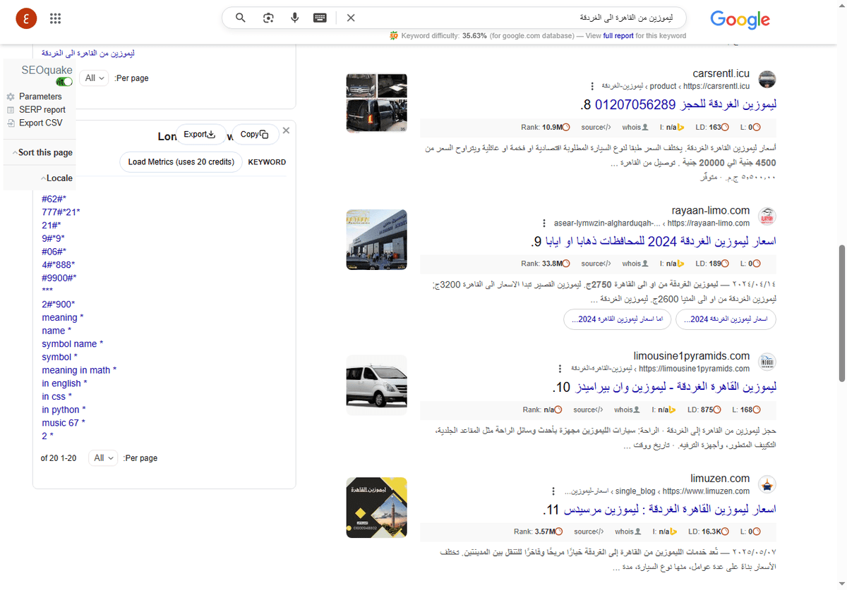 ليموزين-من-القاهرة-الى-الغردقة-بحث-Google_-05-19-2025_02_51_AM