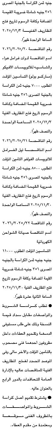 Screenshot_٢٠٢٥١١٠٩_١٢٢٨٥٥