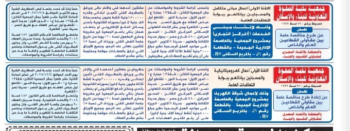 Screenshot_٢٠٢٥١١٠٨_١١٥٤٤٦