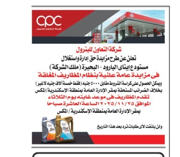 Screenshot_٢٠٢٥١١١٠_٠٥٤٦١٤