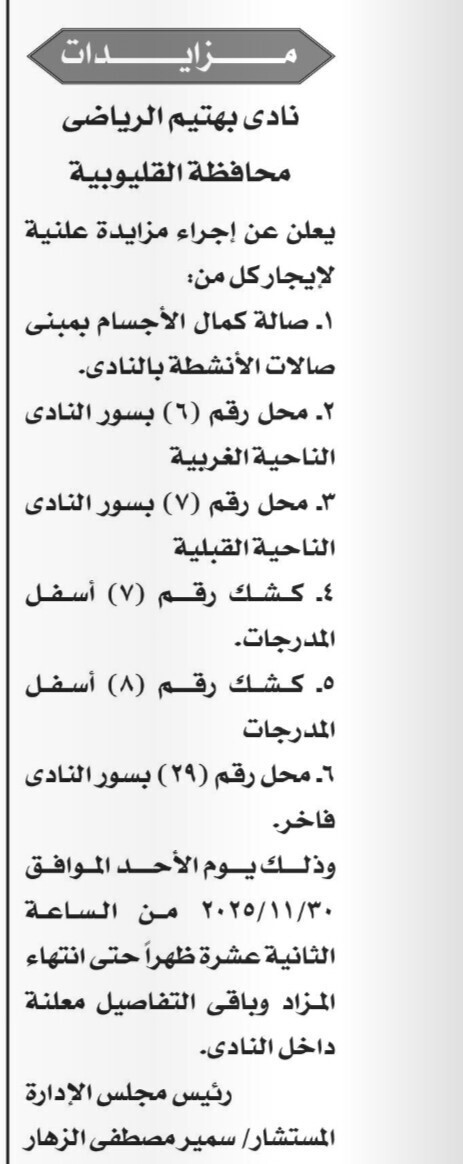 Screenshot_٢٠٢٥١١١١_١٠١٥٢٠