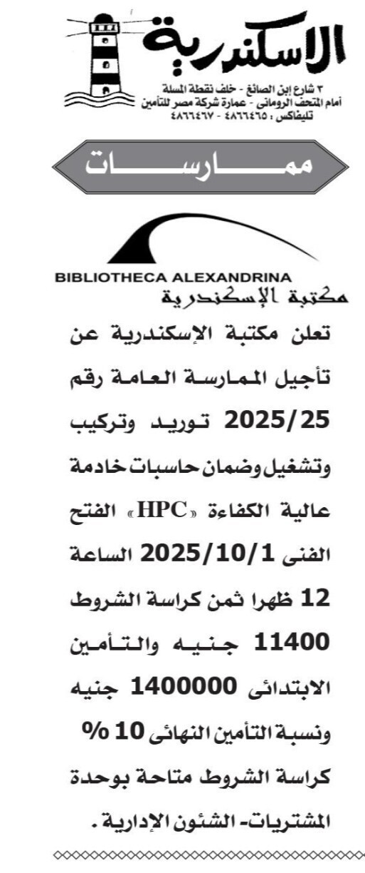 Screenshot_٢٠٢٥٠٩١٠_١٢٢٦٣٧