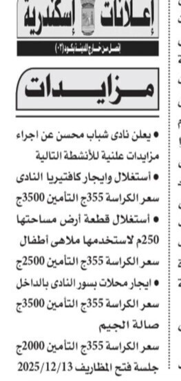 Screenshot_٢٠٢٥١١٢٢_١٦٤٩٢٩