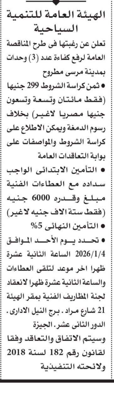 Screenshot_٢٠٢٥١١٢٧_١١٤٦١١