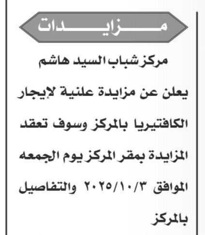 Screenshot_٢٠٢٥٠٩١١_١٢٥٠٣١