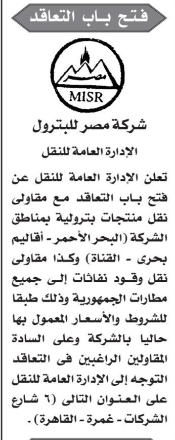 Screenshot_٢٠٢٥٠٩١٥_١٢٤٤٣٠