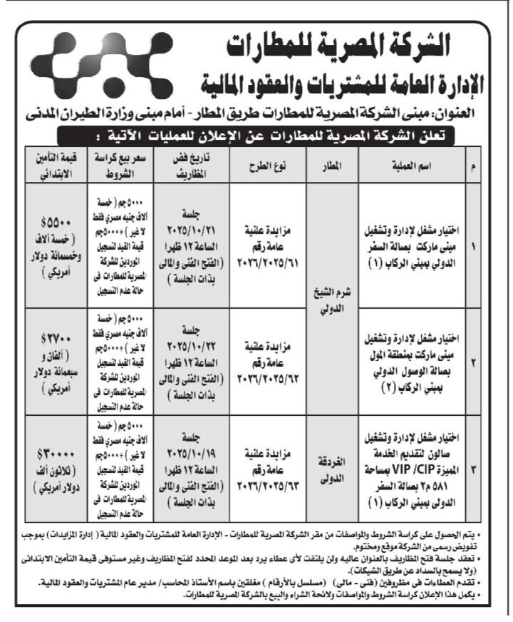 Screenshot_٢٠٢٥١٠٠٤_١٢٥٩٢١