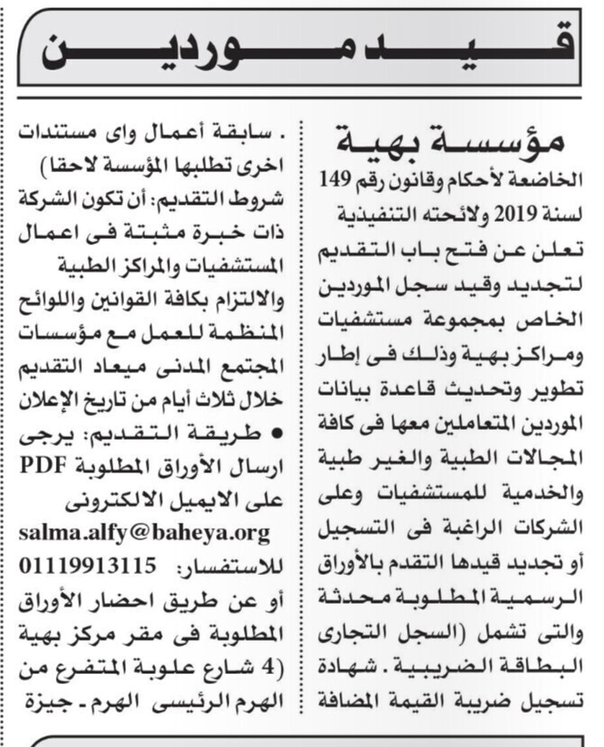 Screenshot_٢٠٢٥٠٩١٨_١٢٢٥٣٨