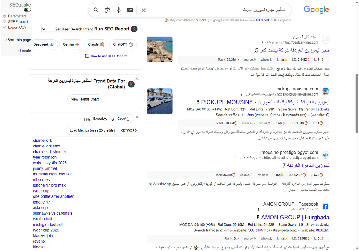 استأجر-سيارة-ليموزين-الغردقة-بحث-Google_-09-27-2025_05_21_AM