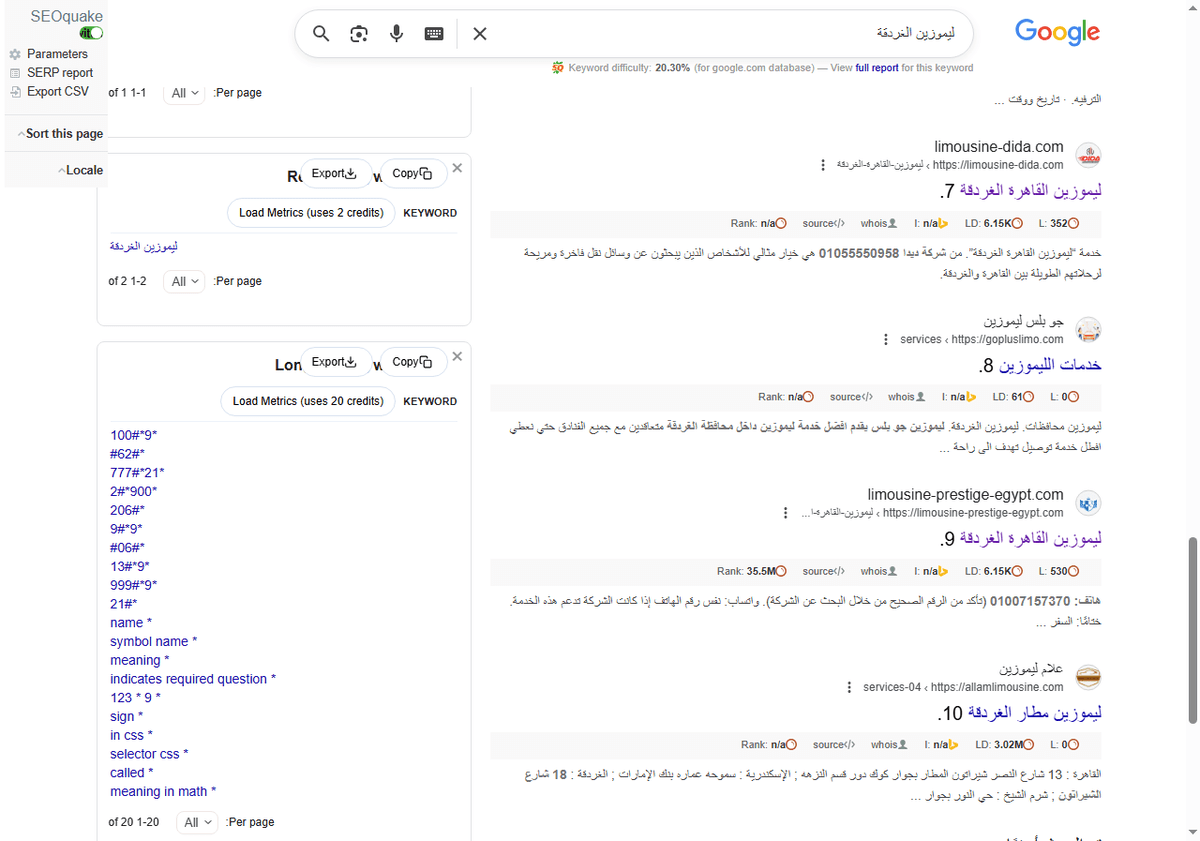 ليموزين-الغردقة-بحث-Google_-09-27-2025_05_23_AM