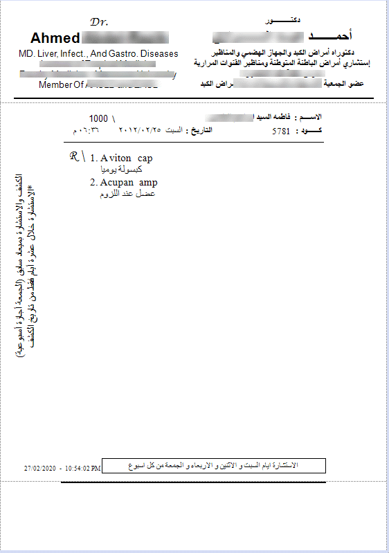 031-Prescription_-_Printed