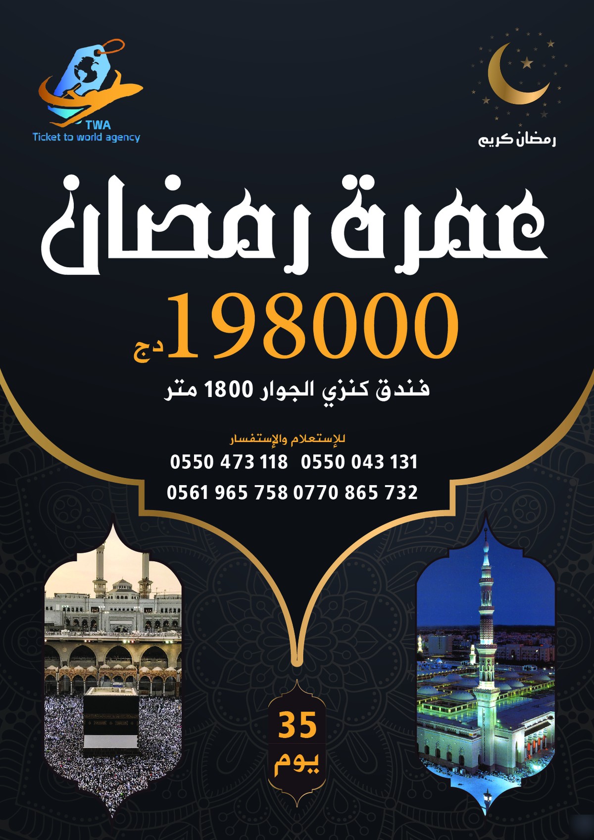 526283-eZIEI-1581101807-5e3db2efa95a8