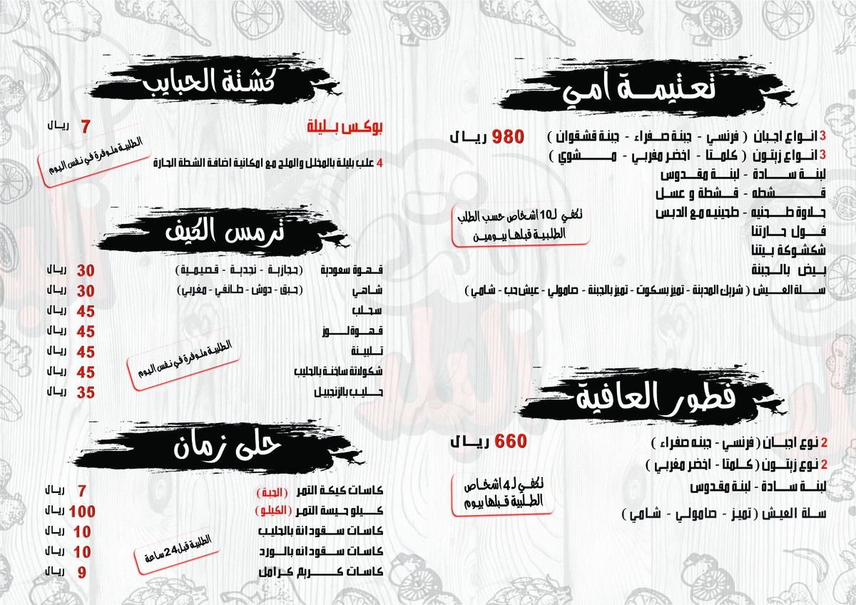بنت_البلد_ظهر-