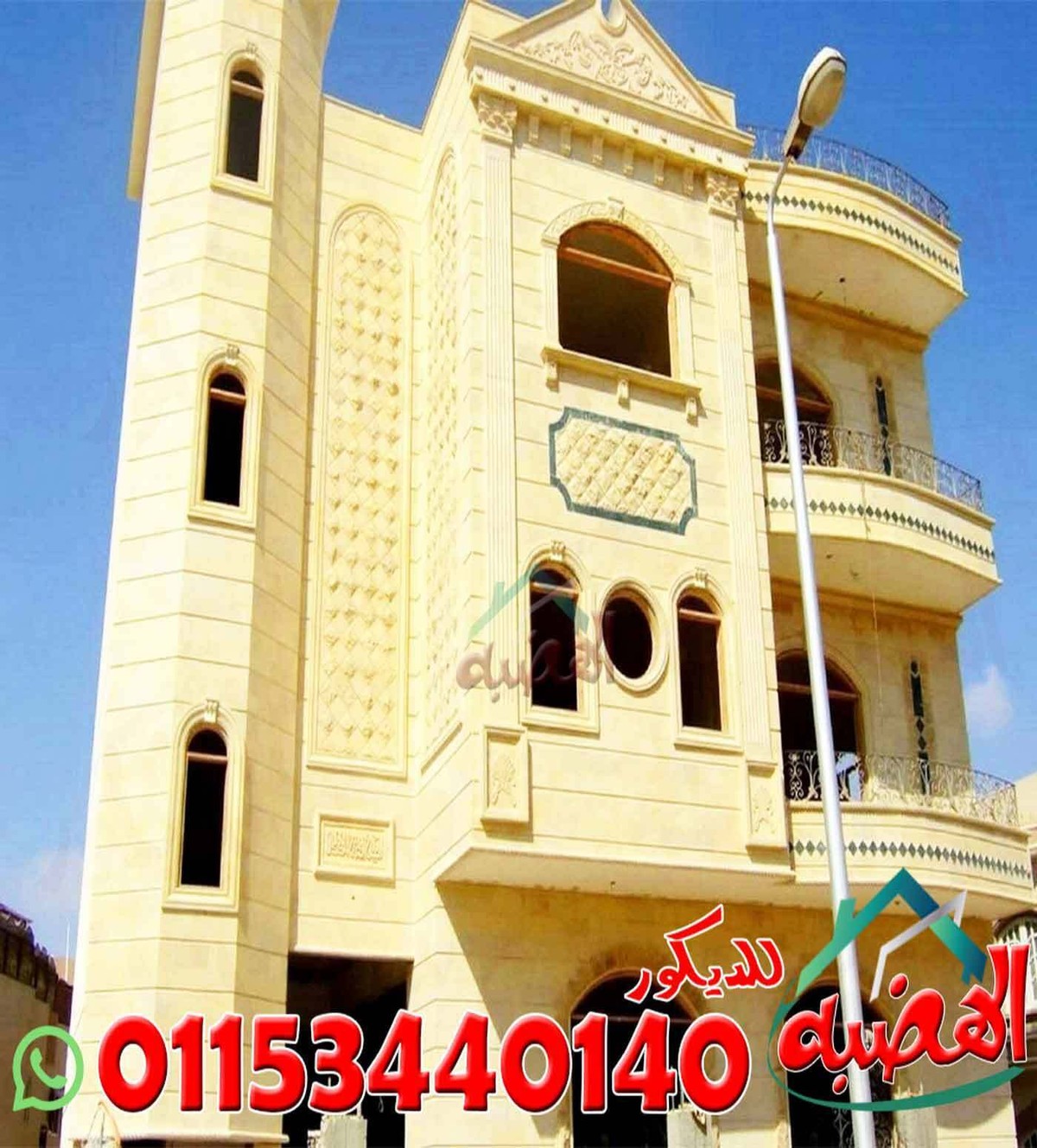 أشكال_حجر_هاشمى