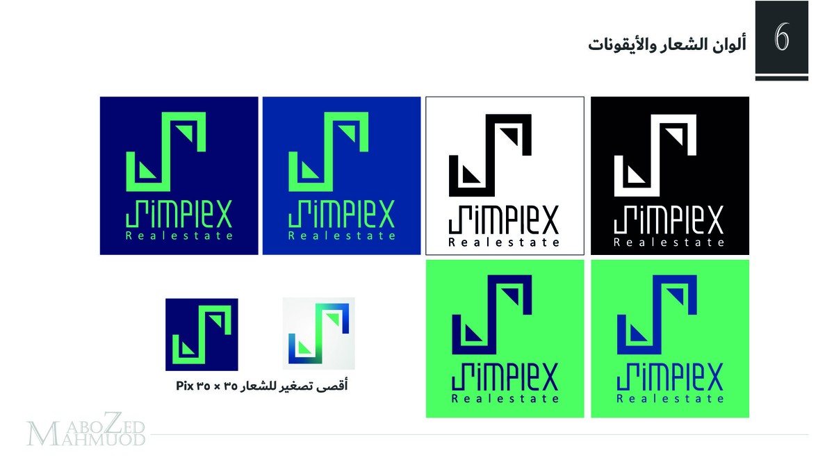 أيقونات الشعار