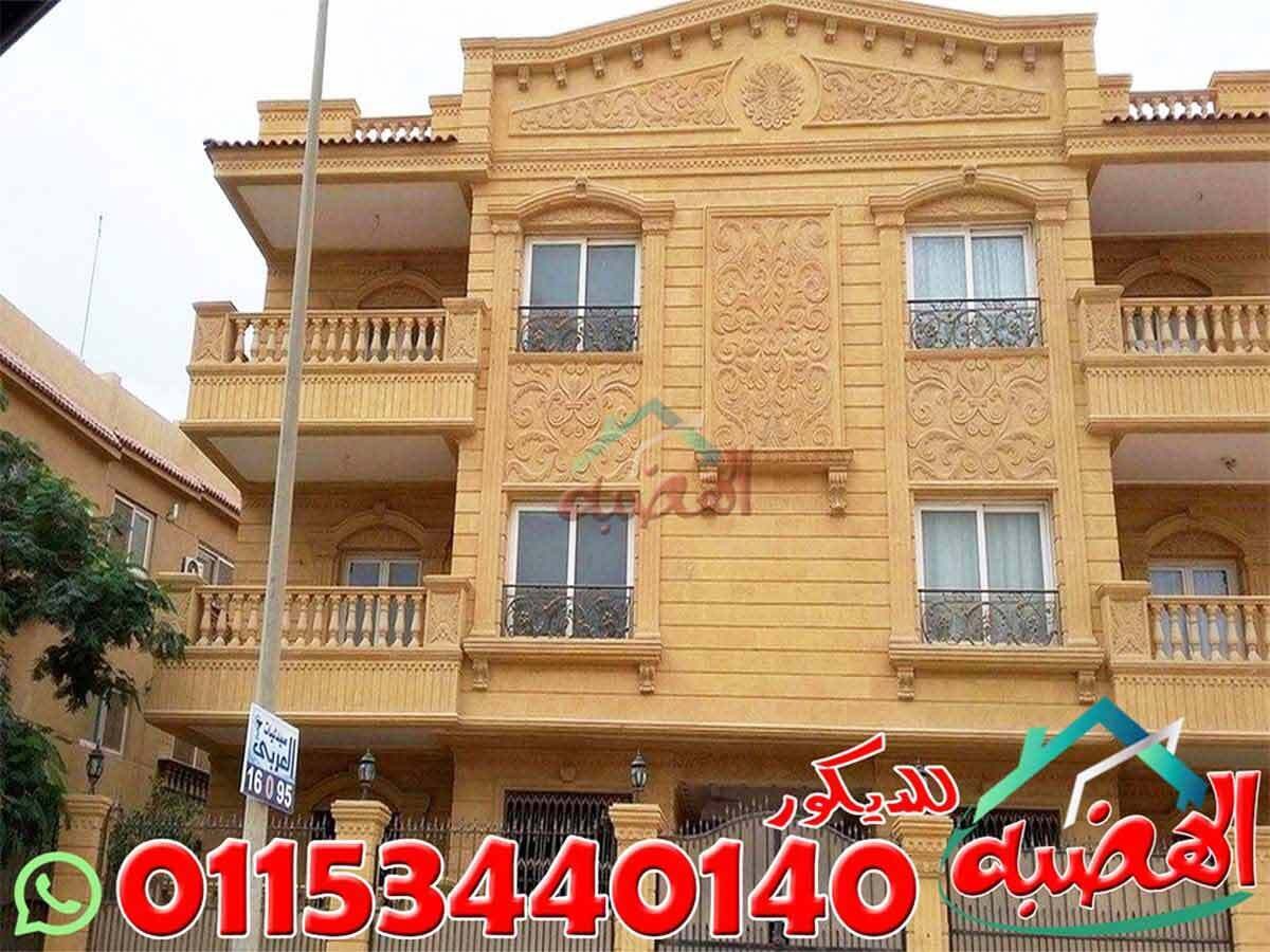 صور_افضل_أنواع_الحجر_للواجهات_01153440140