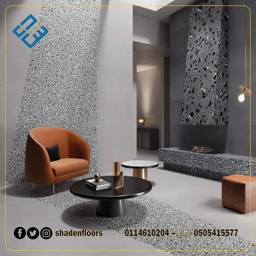 ارضيات_التيرازو7