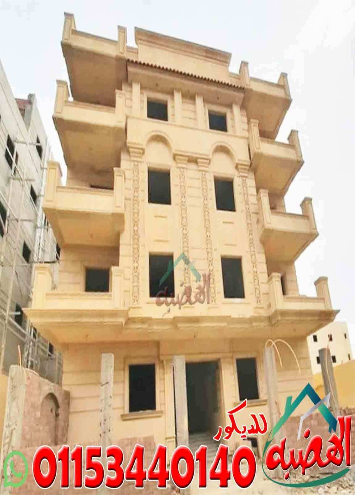 ارخص_اسعار_تركيب_حجر_للواجهات