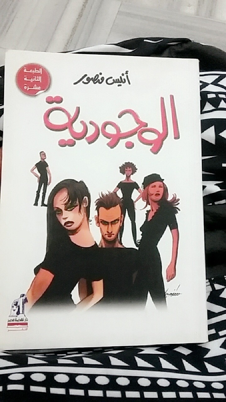 Snapchat-52780803004152812